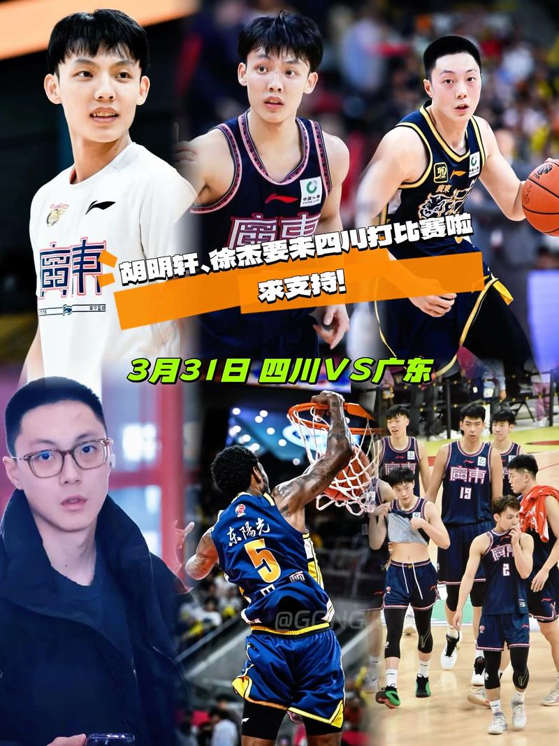 媒体人:广东送四川32连败广东球员们抓住了这次练兵机会