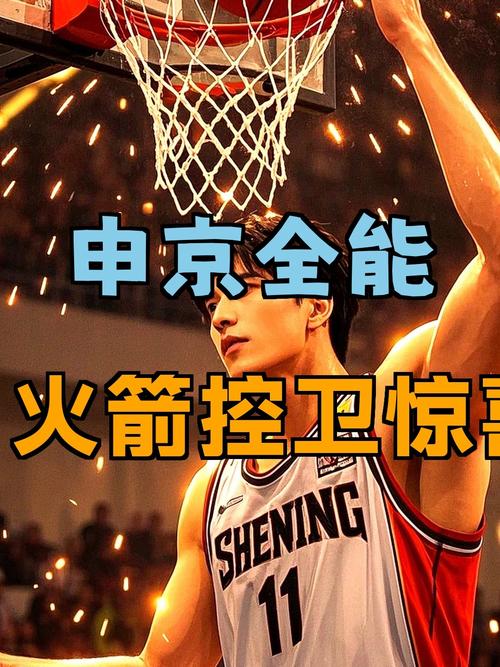 火箭大胜鹈鹕申京强势回暖是如何改变火箭输球的逻辑