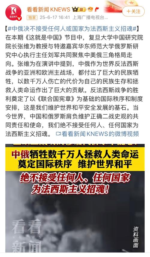 穆伦斯汀：我能理解伊朗难以在一个侵略他们的国家参加世界杯
