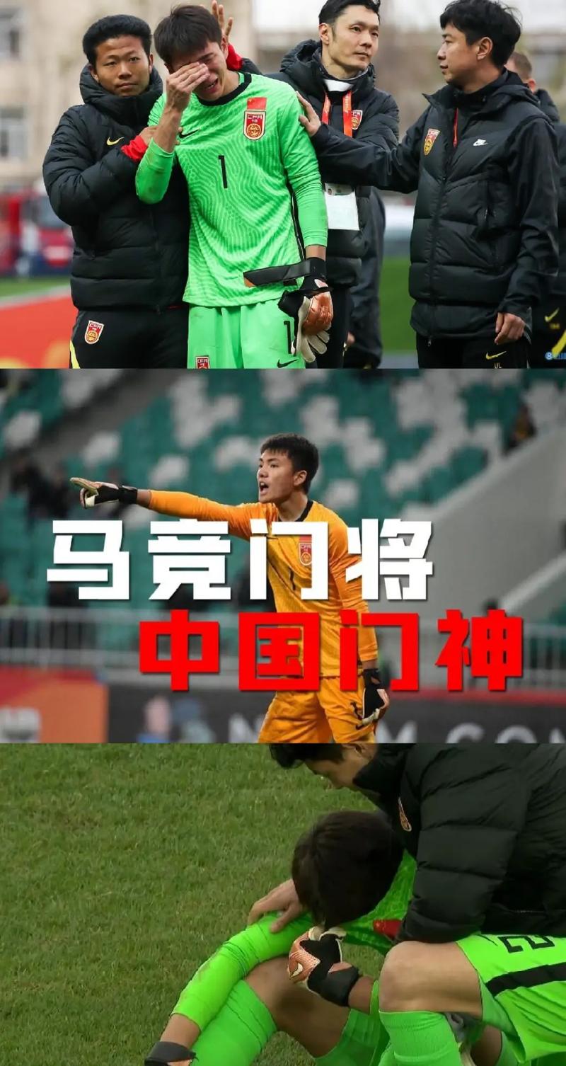 前国足门神宗磊新书发布口诀漫画探索足球教育新范式