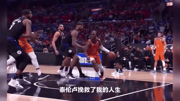 就是命硬！巴图姆：我们不得不把每场当抢7打但卢指导从来都不慌