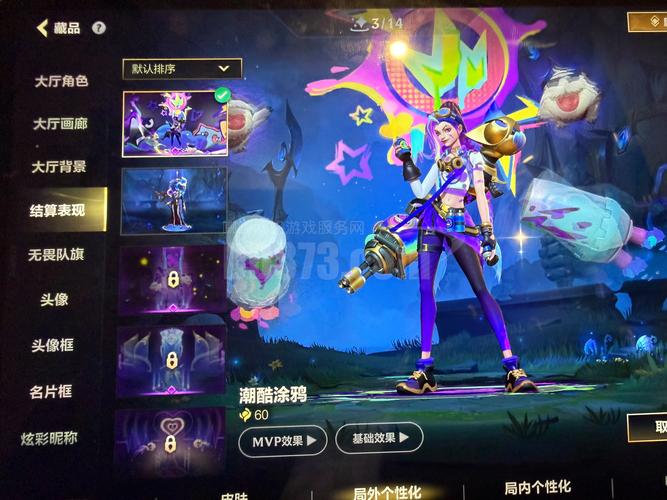 LOL愚乐派对2026活动预告:新皮肤及愚乐派对宝典即将上线