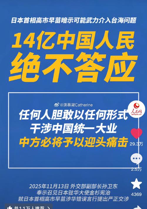 一场11089或让争冠形势变动！上海闹将帅不和北京广厦机会来了