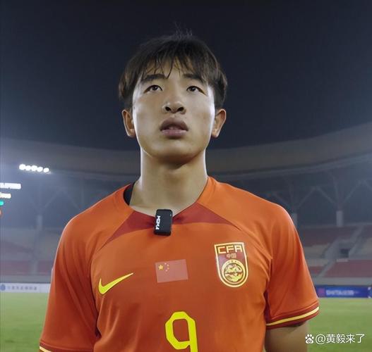 轮换！国足U19vs澳大利亚首发：魏祥鑫先发，苗润东、杨铭锐替补