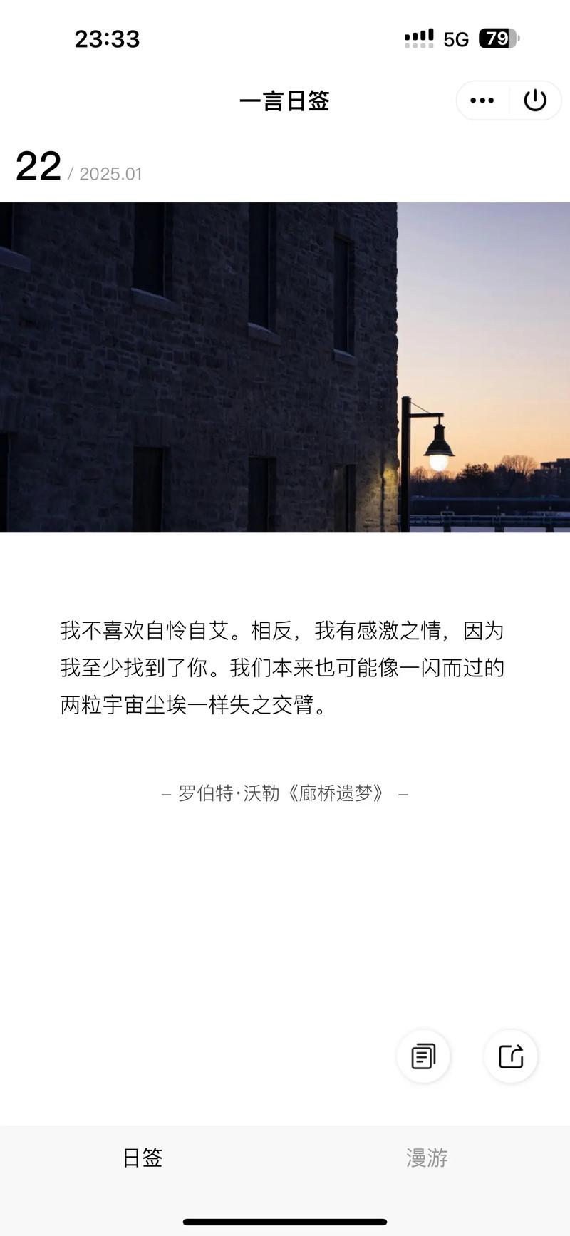 艾维：曾多次想要自杀妻子和上帝制止了我