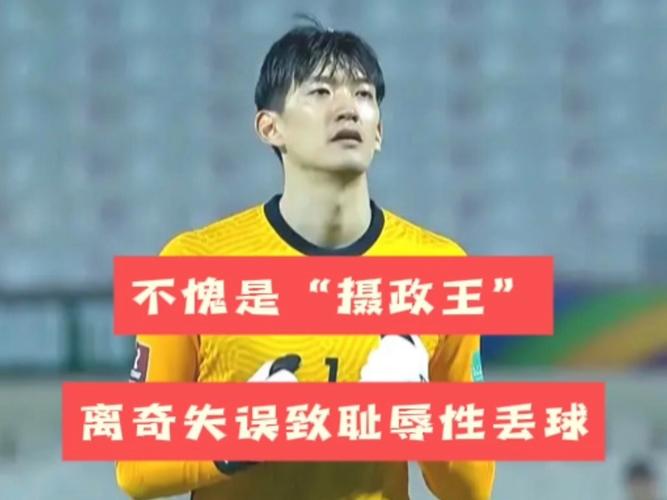 可能要定了！周末CCTV直播上海海港跟云南比赛颜骏凌还有神扑吗