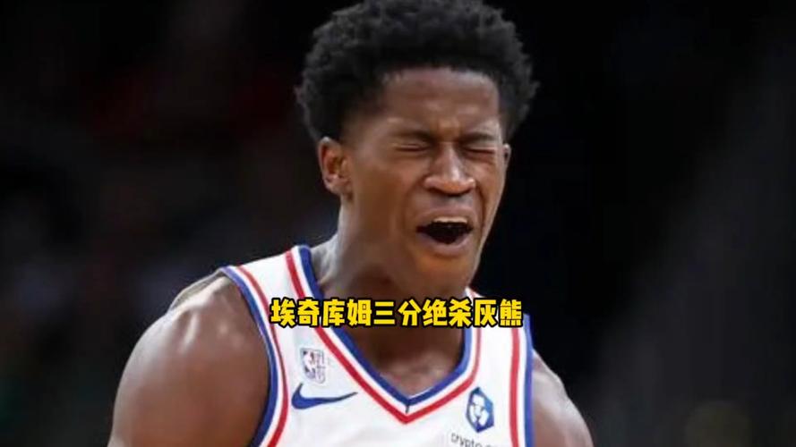 76人大胜奇才乔治39+5+6马克西28+9埃奇库姆23+10