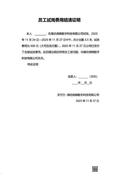 湖记:65场出勤规则有特殊情况条款077可提出申诉以获得评奖资格