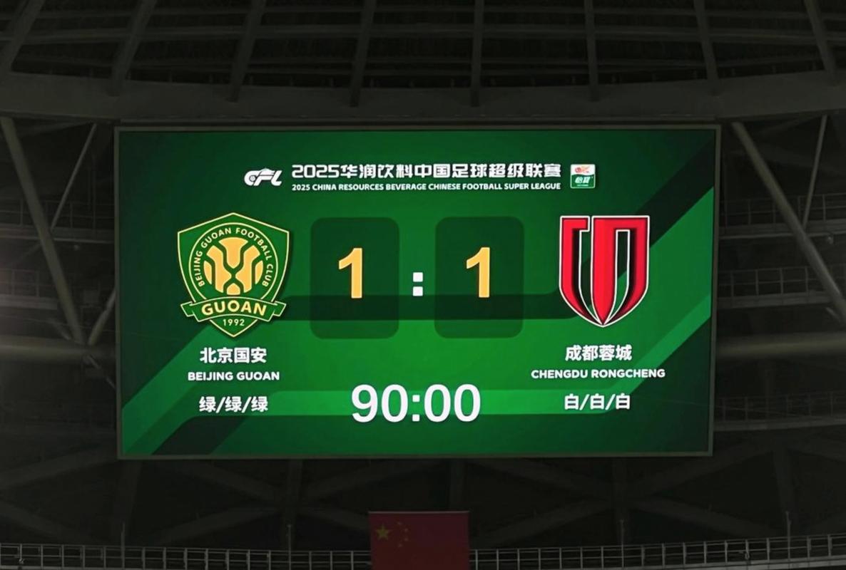 21,10!中超疯狂一日!铁人连胜紧追榜首,海牛首胜送河南首败