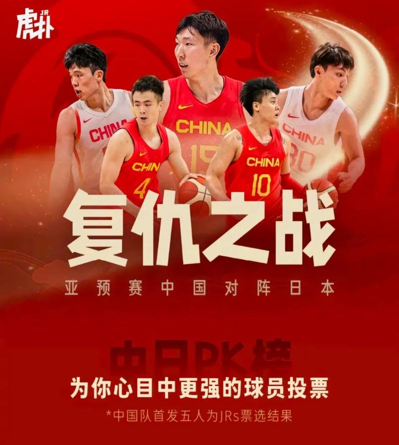 18中12！恭喜中国男篮！又收获一名超跑型后卫
