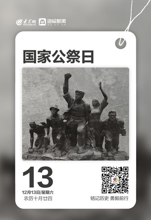 祖父去世，埃里克加西亚社媒：这场胜利献给您