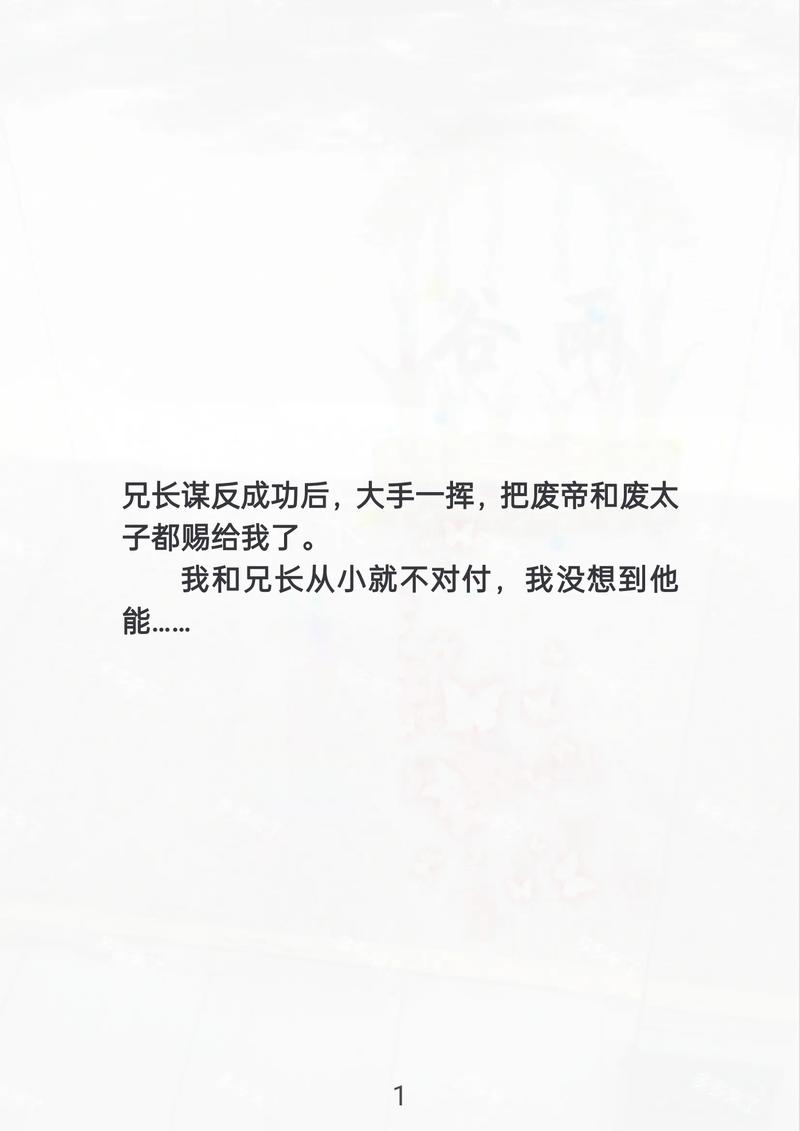 M费:我的文身是我恩师,他在我10岁时去世,我每天仍会与他说话