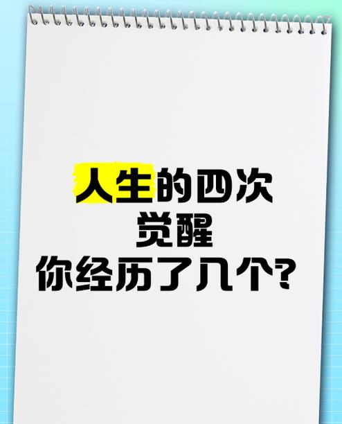 法比奥自勉:只要不放弃真正坚信的东西,就一定能找到出路
