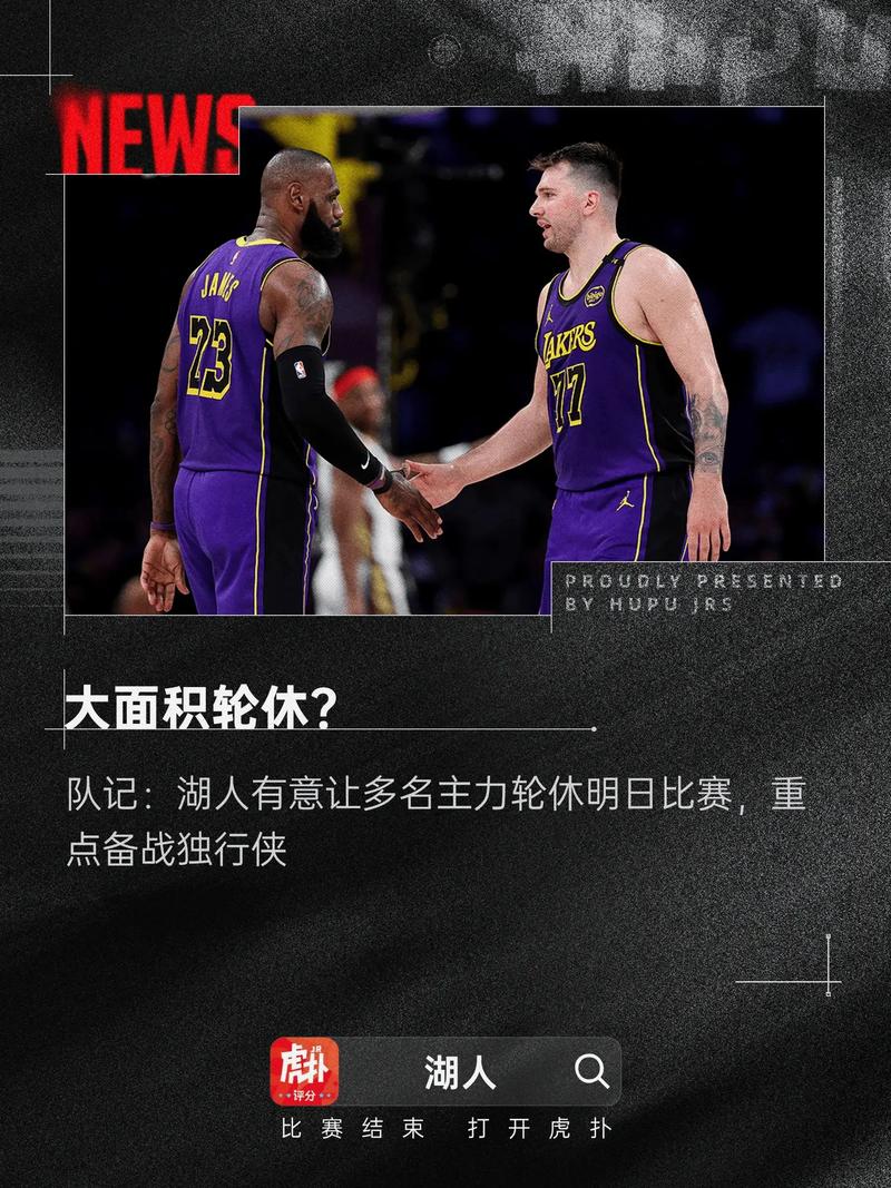 发展联盟赛季已经结束,湖人会将这位双向合同内线进行转正吗