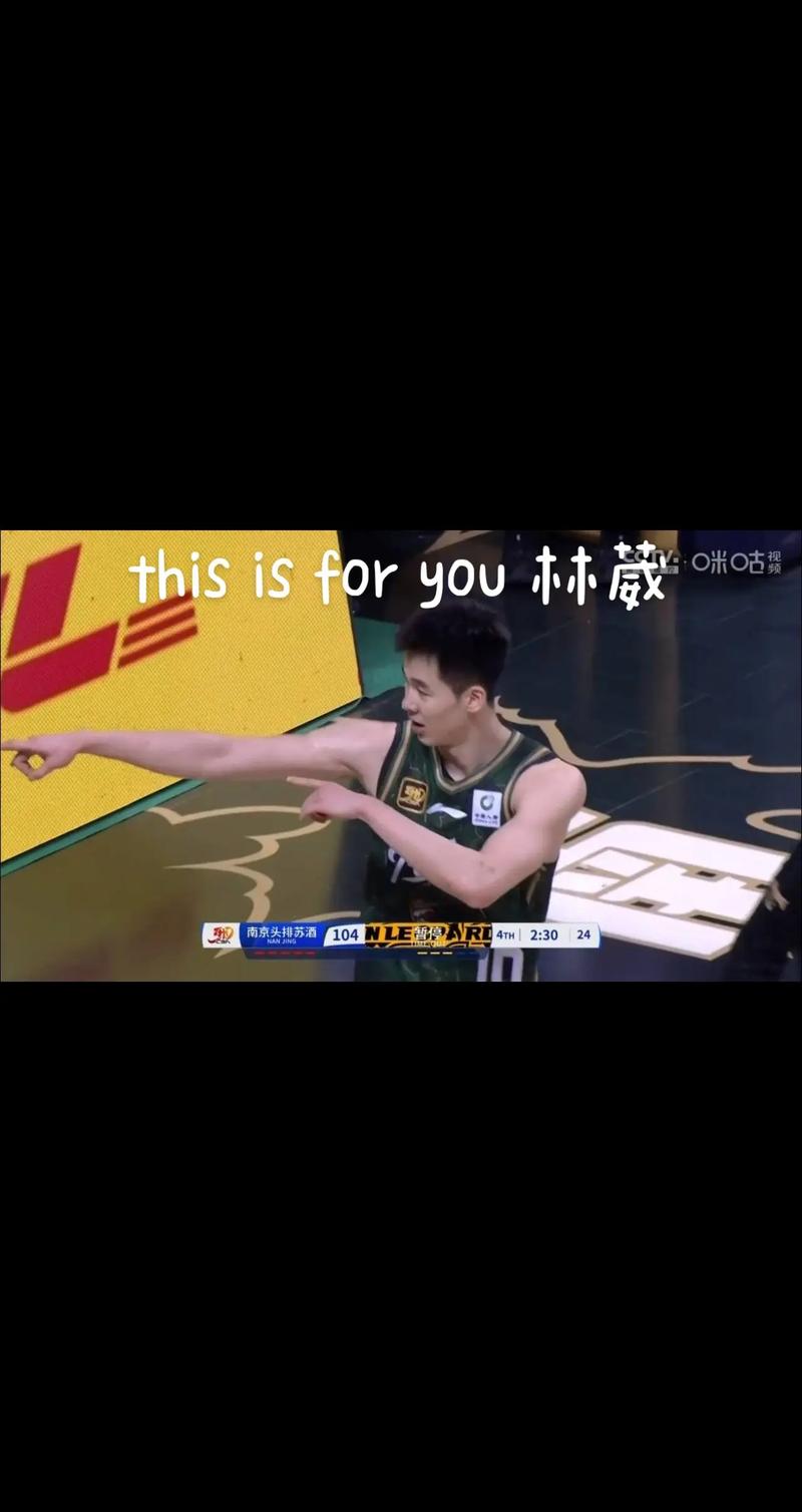 锁定季后赛！北京狂轰220逆转同曦陈盈骏26+10郭昊文30分