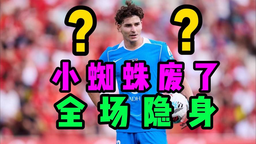 9球4助攻，小蜘蛛创造马竞球员欧冠单赛季直接参与进球数纪录