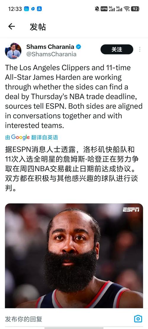 Shams：NBA董事会将于5月28日进行投票，以通过反对摆烂的提案