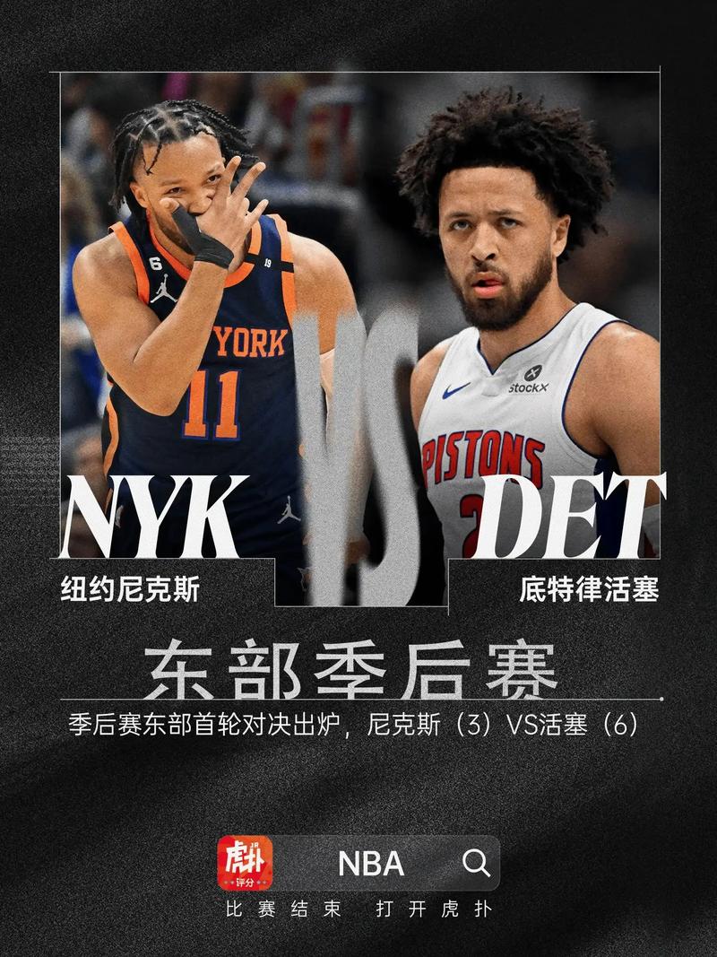 ESPN：坎宁安预计将在今日对阵雄鹿的比赛中复出