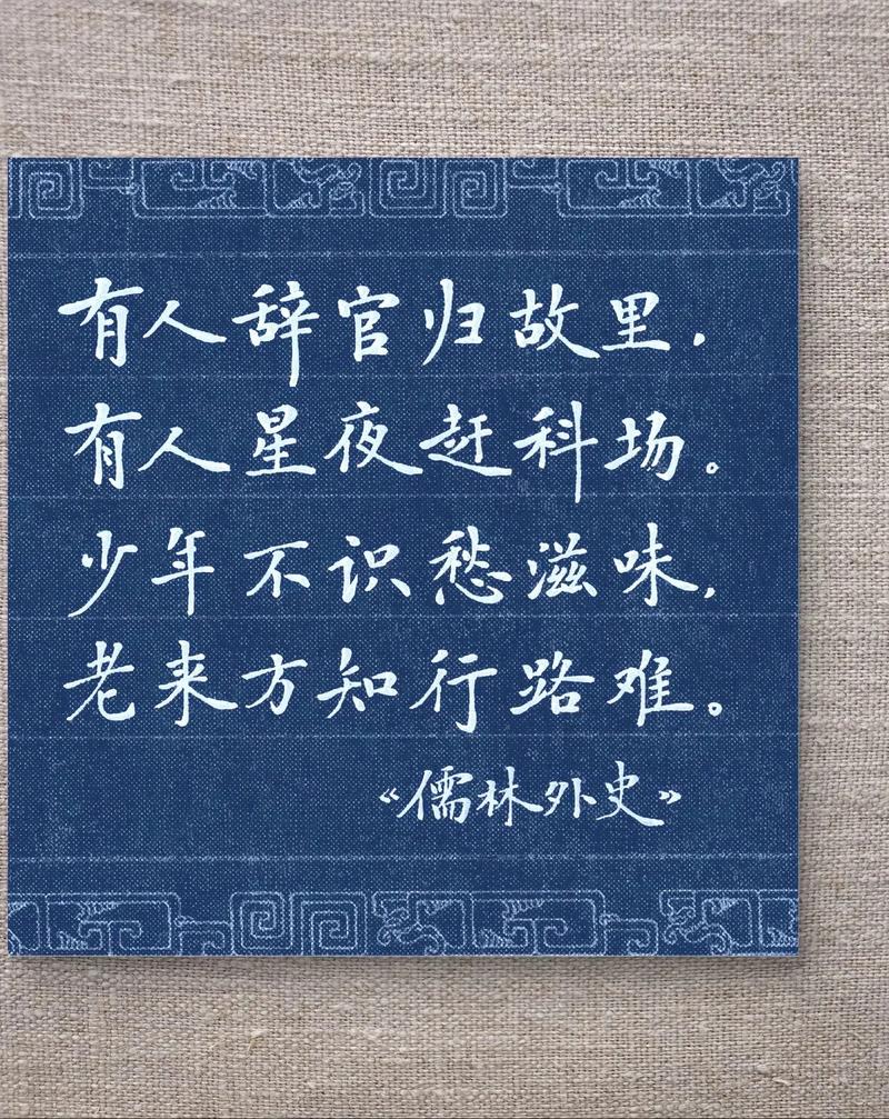 旧时状元才，今夕临时工，富尔茨何以命途至此