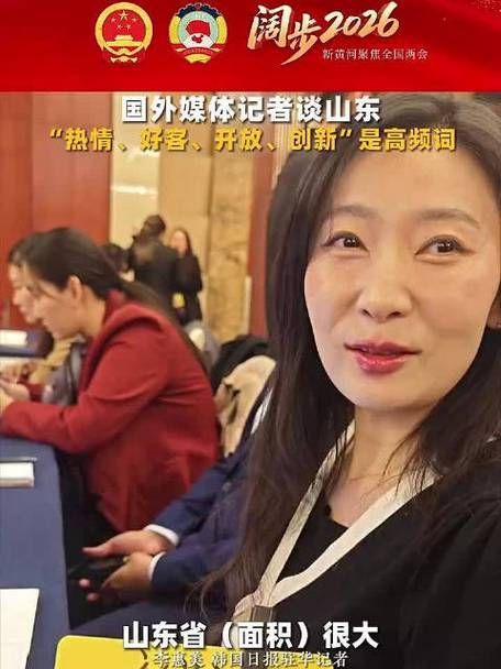 媒体人：山东展示了该有的亮剑精神但客场是不好打哨子也容易响