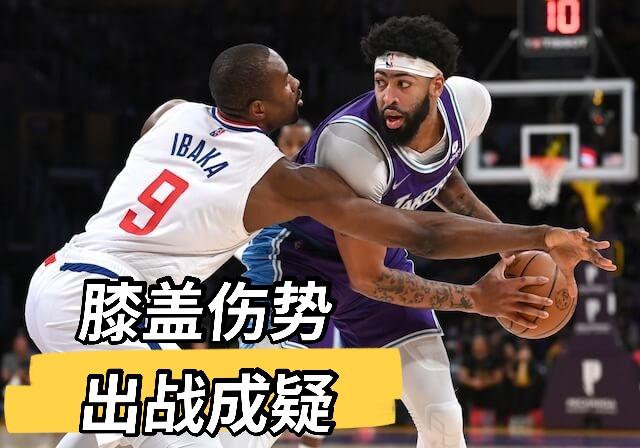 迎战独行侠文班出战成疑最后两场打一场超20分钟才能获评奖资格