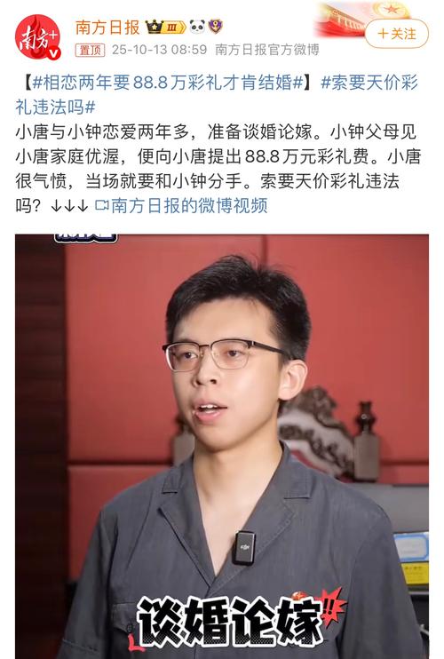 “歧视”文字记者，苏超第二季“笑话不断”！曾邀请诈骗犯当嘉宾