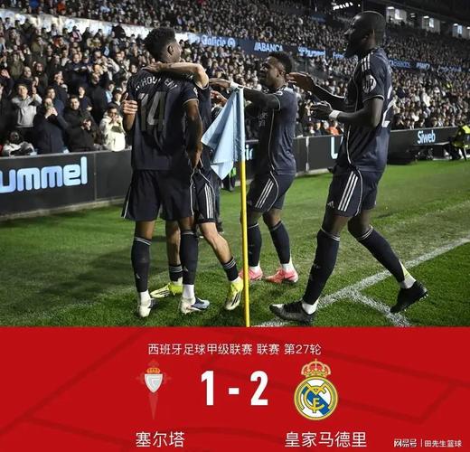 一场11，让西甲争冠悬念终结：皇马掉链子，距巴萨6分，争冠无望