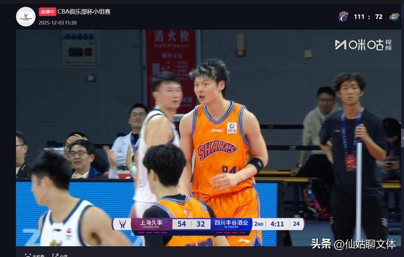 CUBAL上海交大轻松战胜华东交大林星贡献21分5篮板姜宸轩砍下13分10篮板_CBA直播