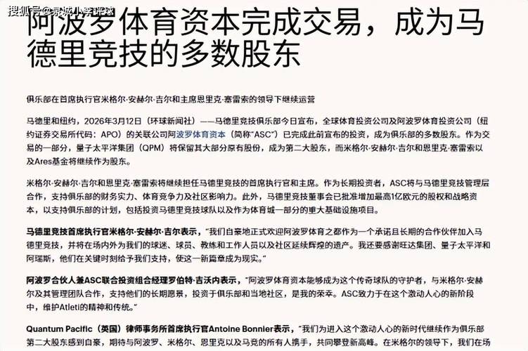 巴萨把马竞胜率压到22%，这数据藏了10年没人看